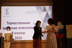 IMG 3819